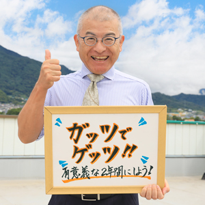 堀内隼太