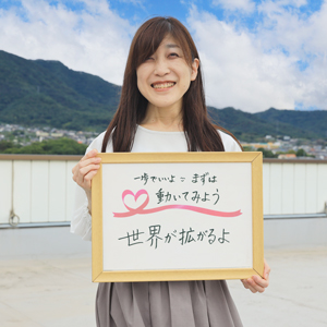 伊藤さやか