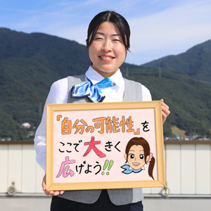 櫻井真実