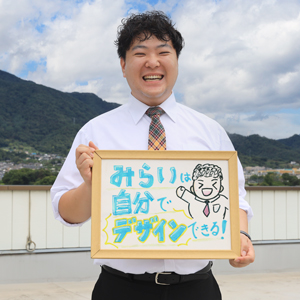 山﨑大輝