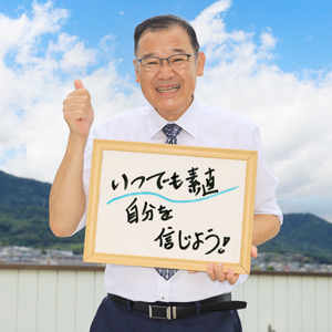 矢野英樹