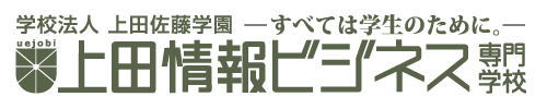 ウエジョビメインロゴモノクロ【通常】
