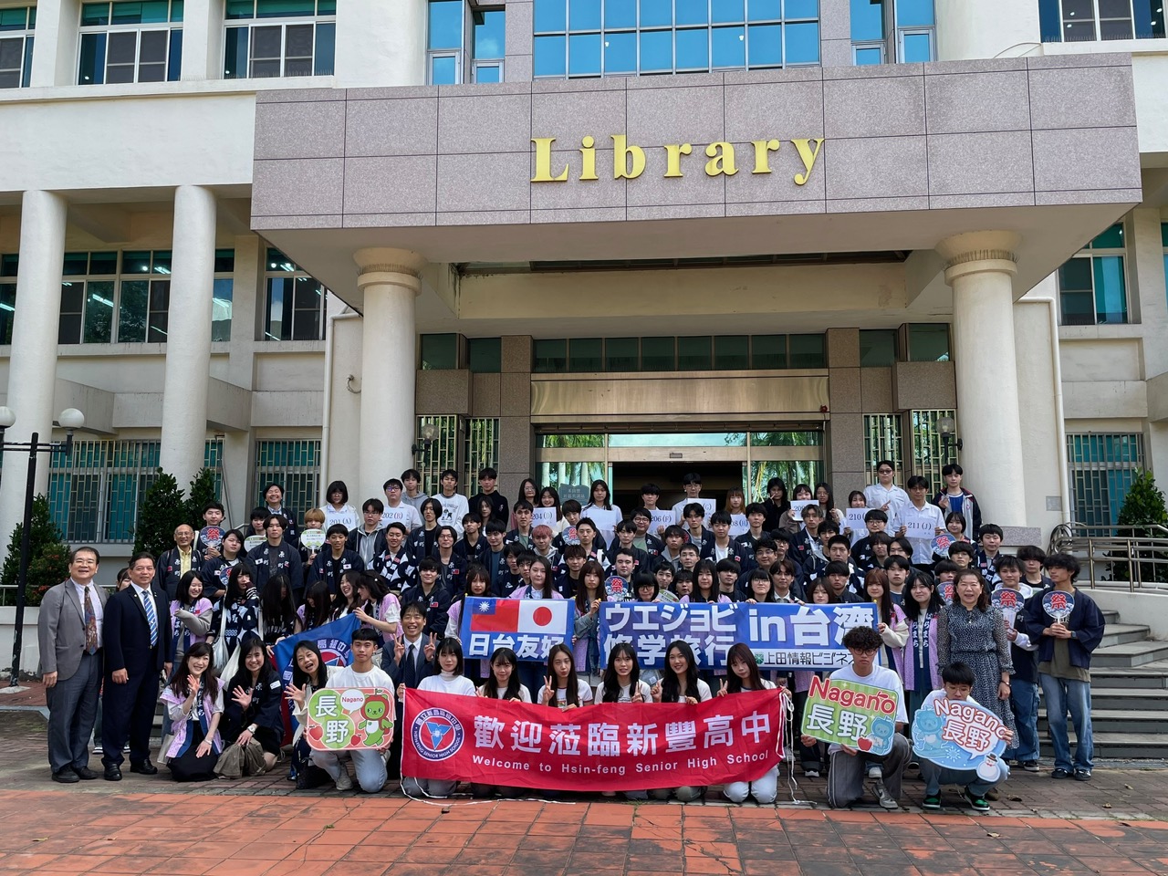 台湾研修旅行レポート 第2弾 | 学校法人上田佐藤学園 上田情報ビジネス