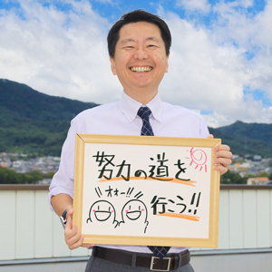 勅使川原淳